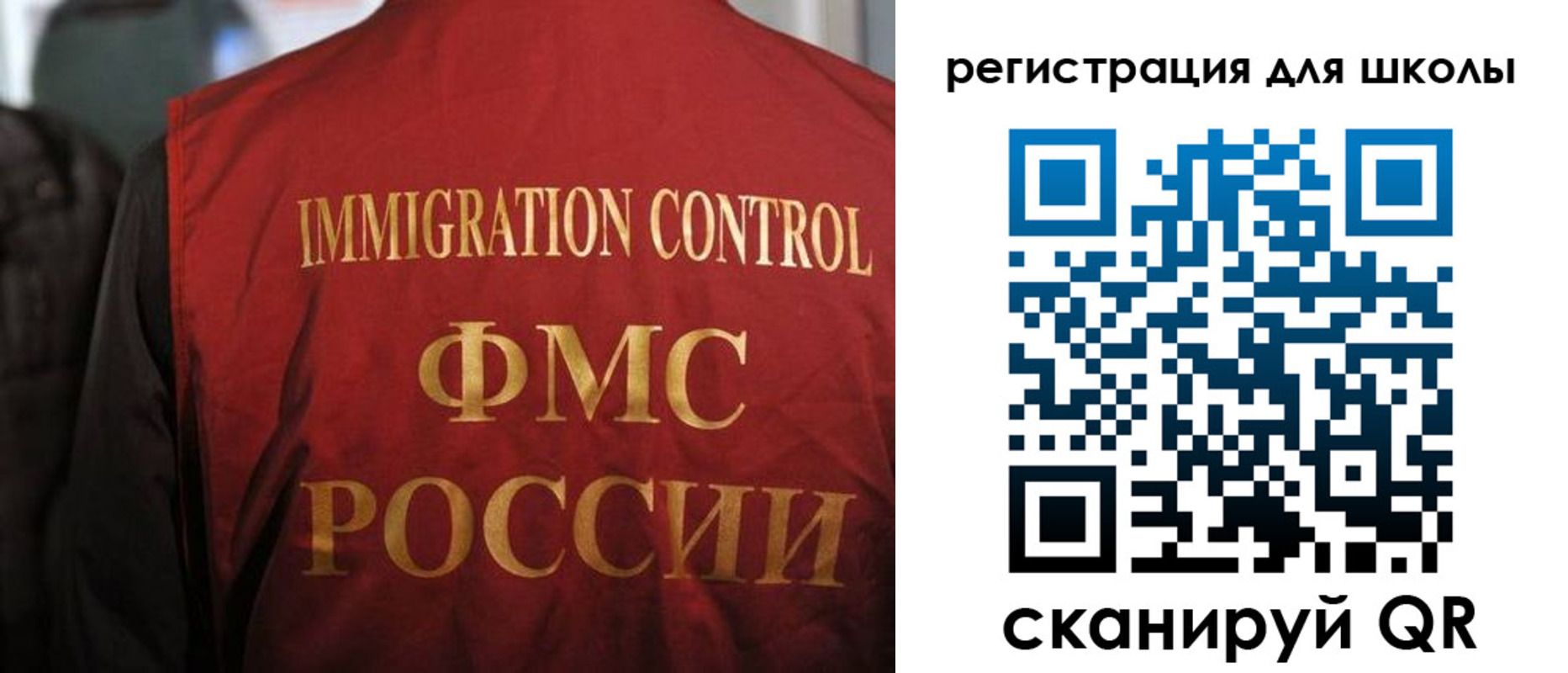 прописка законно в Сафоново
