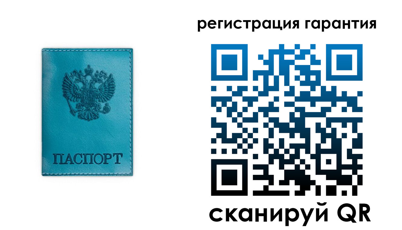 временная регистрация гарантия в Сафоново