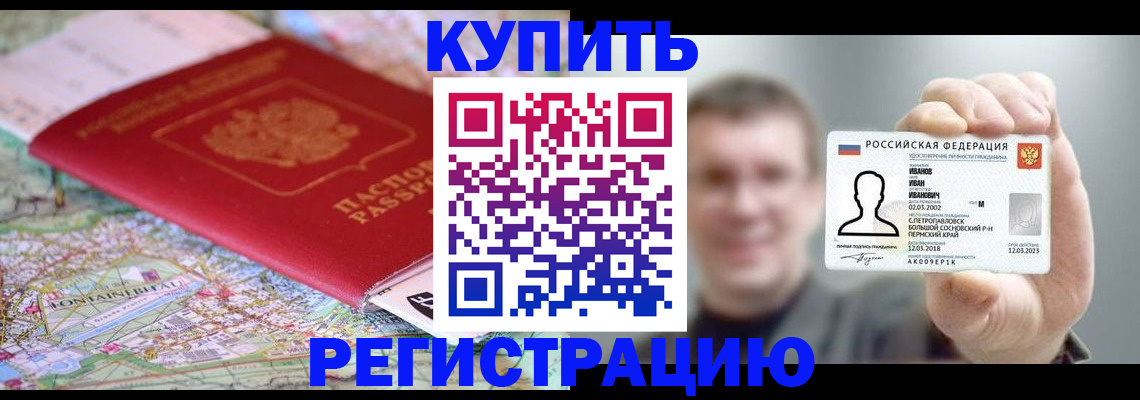 найти адрес прописки в Сафоново